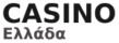 Online casino Ελλάδα
